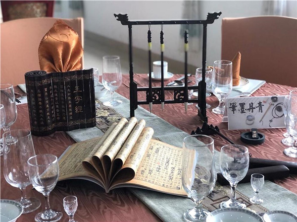 2020年技能展示日中餐主题设计.jpg