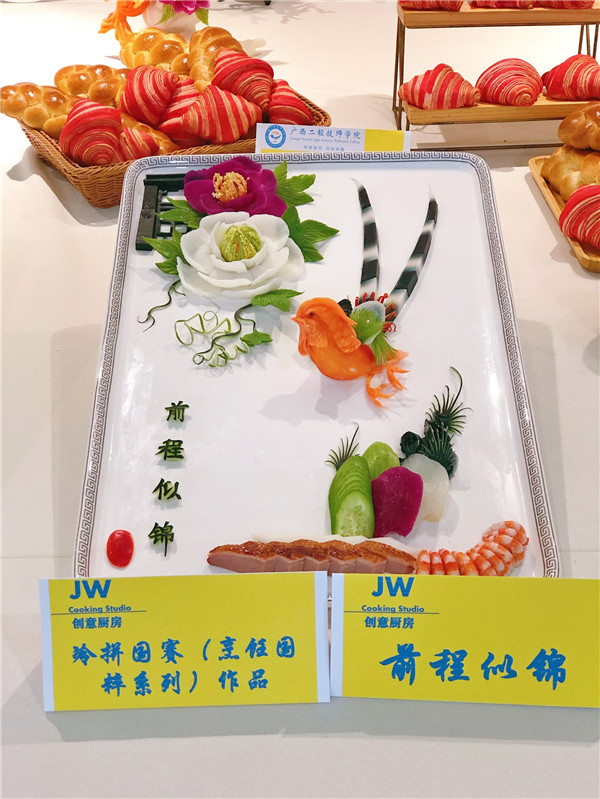雕刻与冷拼作品1.jpg