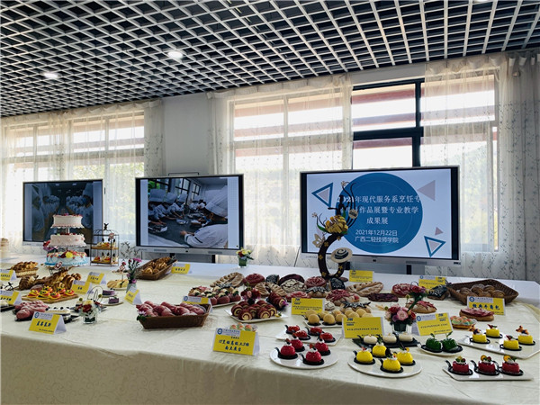 2021年面点展台1.jpg