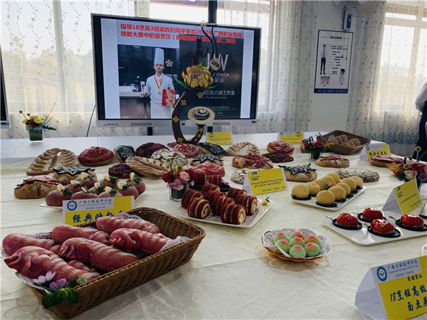 2021年面点展台2.jpg