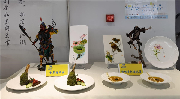 2021年烹饪教师作品展示2.jpg