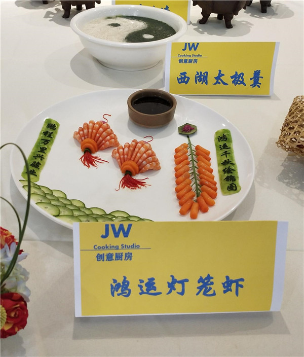 创意菜品1.jpg