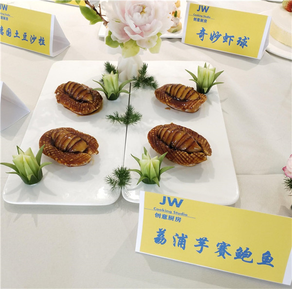创意菜品2.jpg