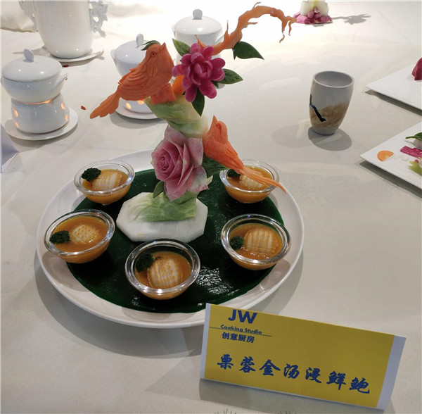 创意菜品3.jpg
