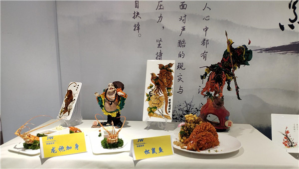 中餐作品2.jpg