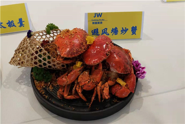 中餐作品3.jpg
