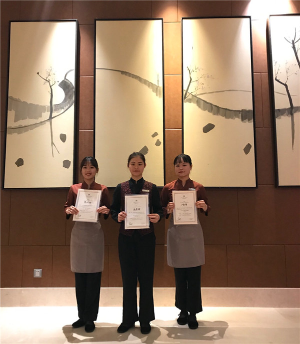 酒店专业学生实习企业奖励.jpg