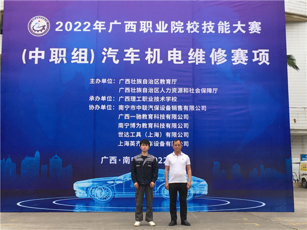 （赵善）2022年全国乡村振兴职业技能大赛广西选拔赛.jpg