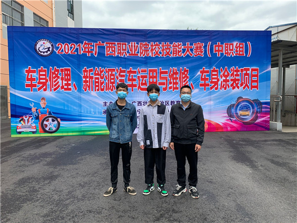 （李佳田）2021年广西职业院校技能大赛车身修理_副本.jpg