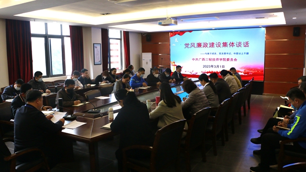 会议现场.jpg