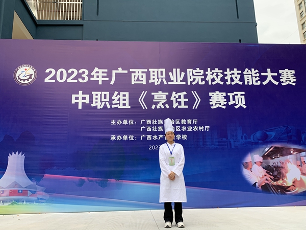 19级中国烹饪协会世厨班阮丽婷在中西式面点项目中荣获个人一等奖.jpg