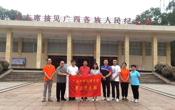 参观毛主席接见广西各族人民纪念馆 (3).jpg