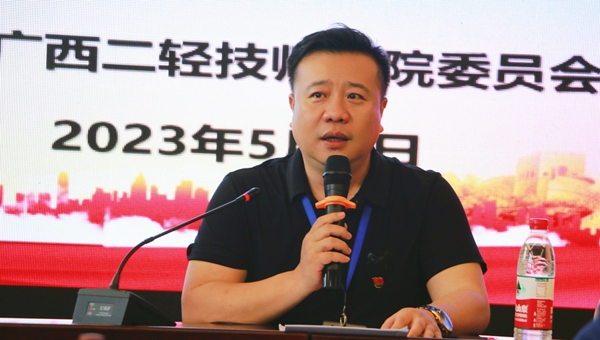 罗志同志讲话.jpg
