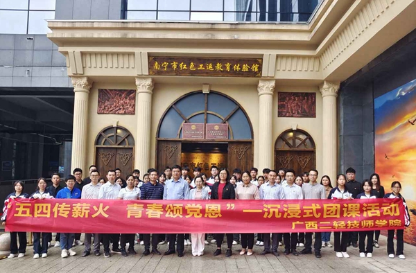 全体活动人员合影.jpg