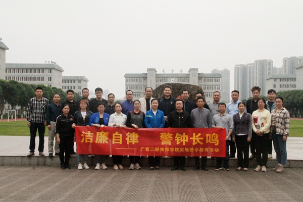参加学习的全体干部同志合影.jpg