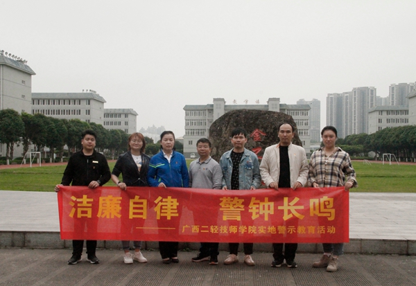学院纪检干部合影.jpg