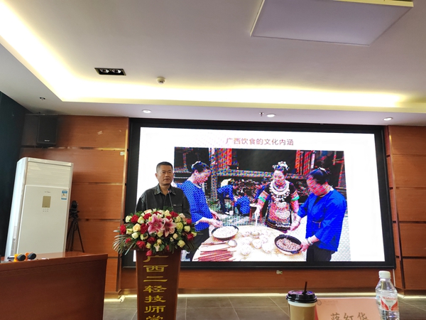 吴伟峰馆长在讲座.jpg