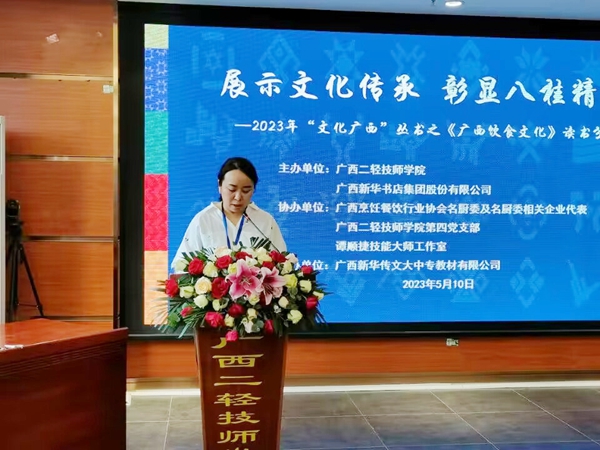 教务科科长麦芳主持活动.jpg