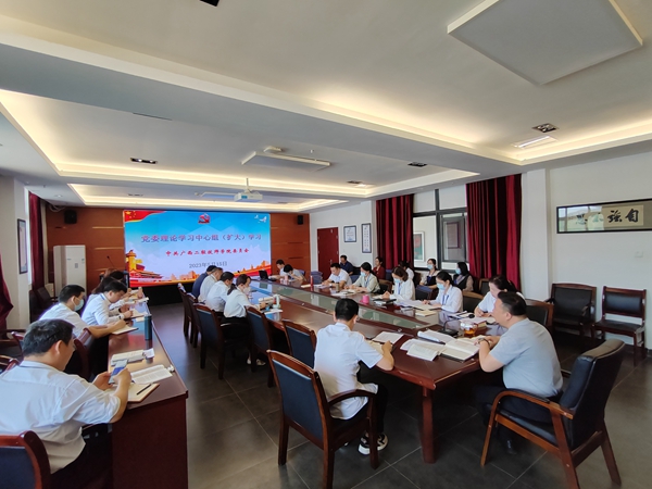 会议现场.jpg