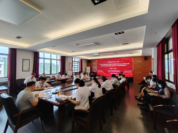 读书班学习会现场.jpg