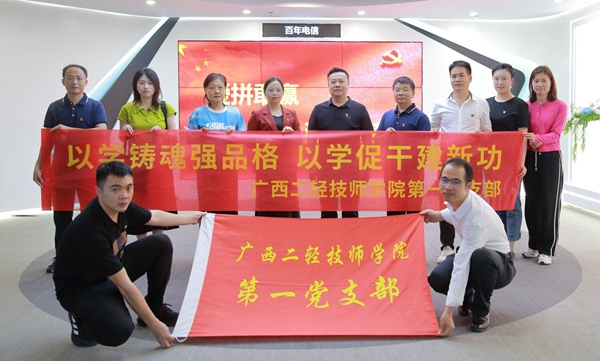 罗志同志及第一党支部全体成员合影.jpg