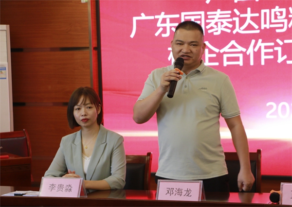 广东国泰达鸣精密机件有限公司公司生产部经理邓海龙讲话.jpg