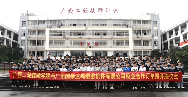 合影.jpg