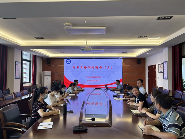 会议现场.jpg