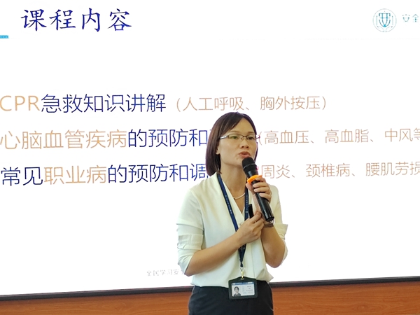 韦桂星讲师.jpg
