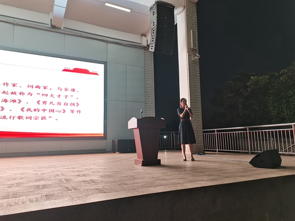 音乐思政团课.jpg