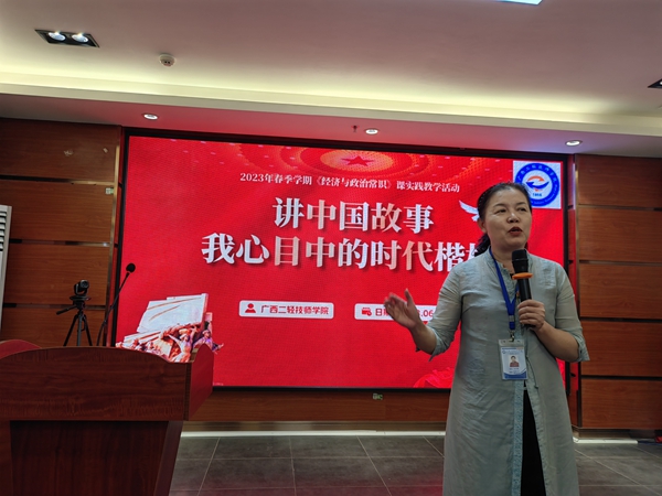 学院党委委员、副院长韦杰梅讲话.jpg