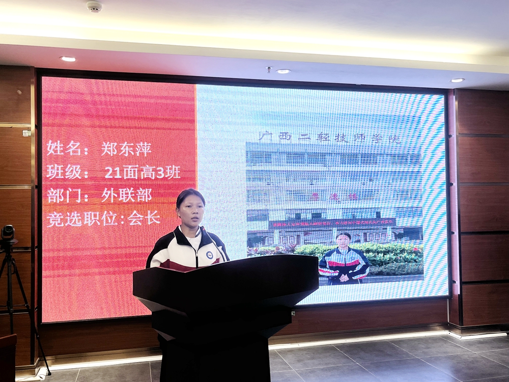 竞聘者演讲风采.jpg