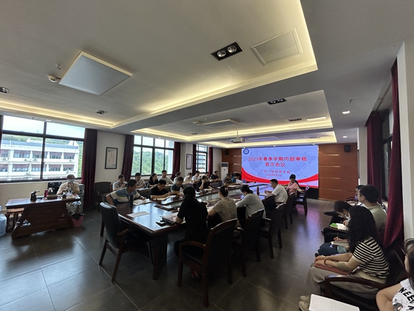 首次会议现场 (3).jpg
