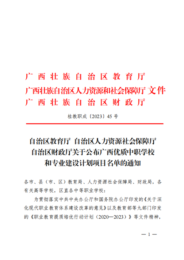 QQ图片20231008151120.png