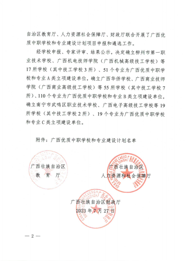 QQ图片20231008151143.png