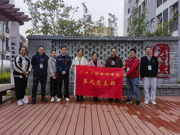 支部党员学习校园文化,提升自我修养.jpg