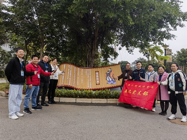 为学院校园文化建设点赞.jpg