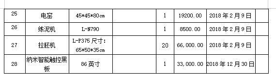E3[)BGT~5[BTC}_~3]{14[3.png