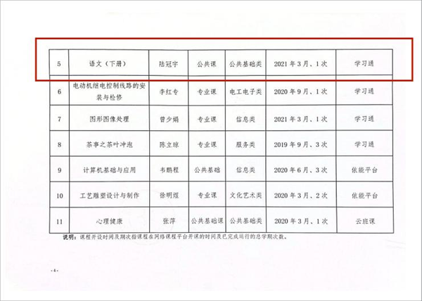 图片14.png