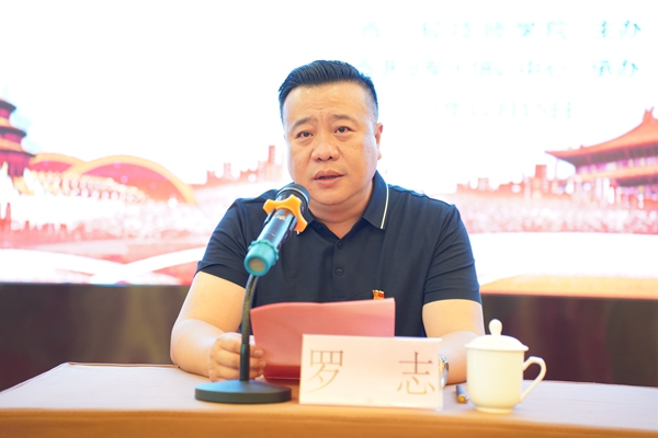 罗志.jpg