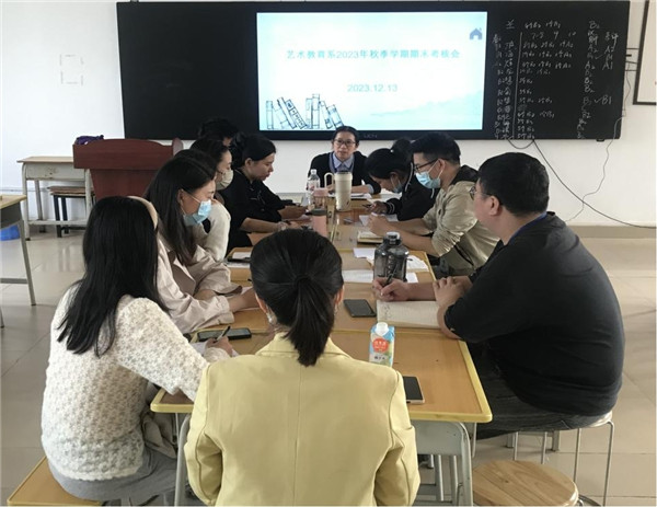 图1:艺术教育系赛前筹备会议.jpg