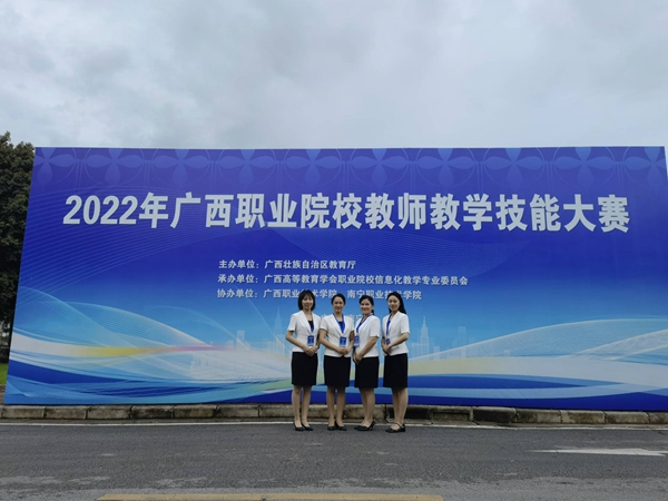 英语教师团队.jpg