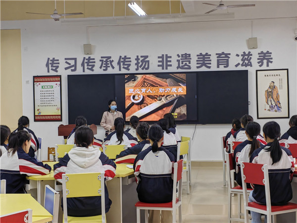 图4:林菊老师现场班会展示.jpg