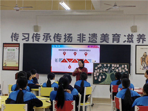 图5:蒙梦老师现场班会展示.jpg
