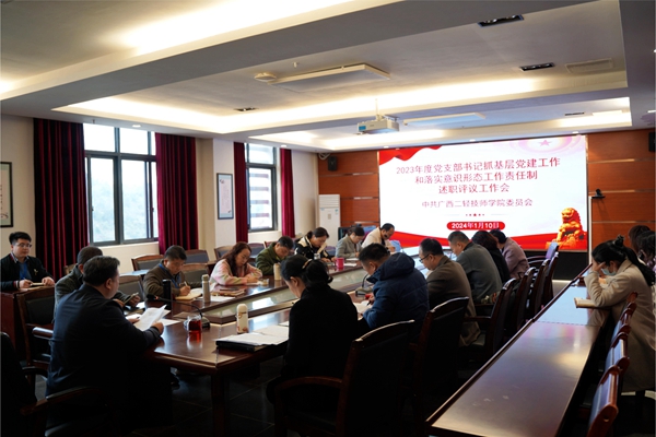 会议现场.jpg