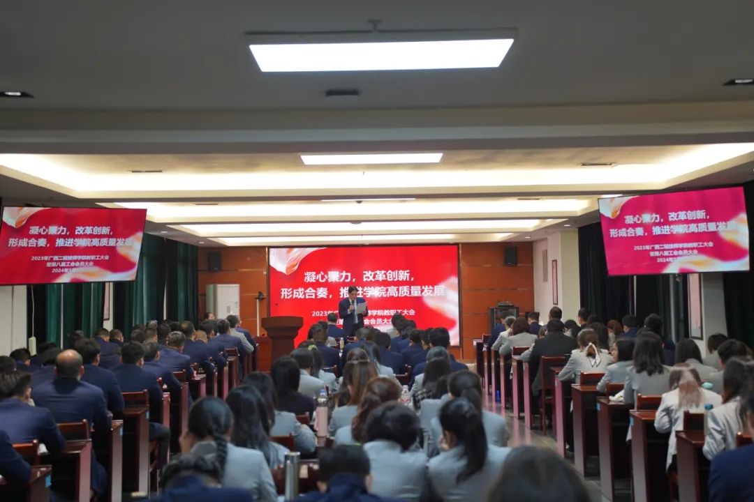 会议现场.jpg