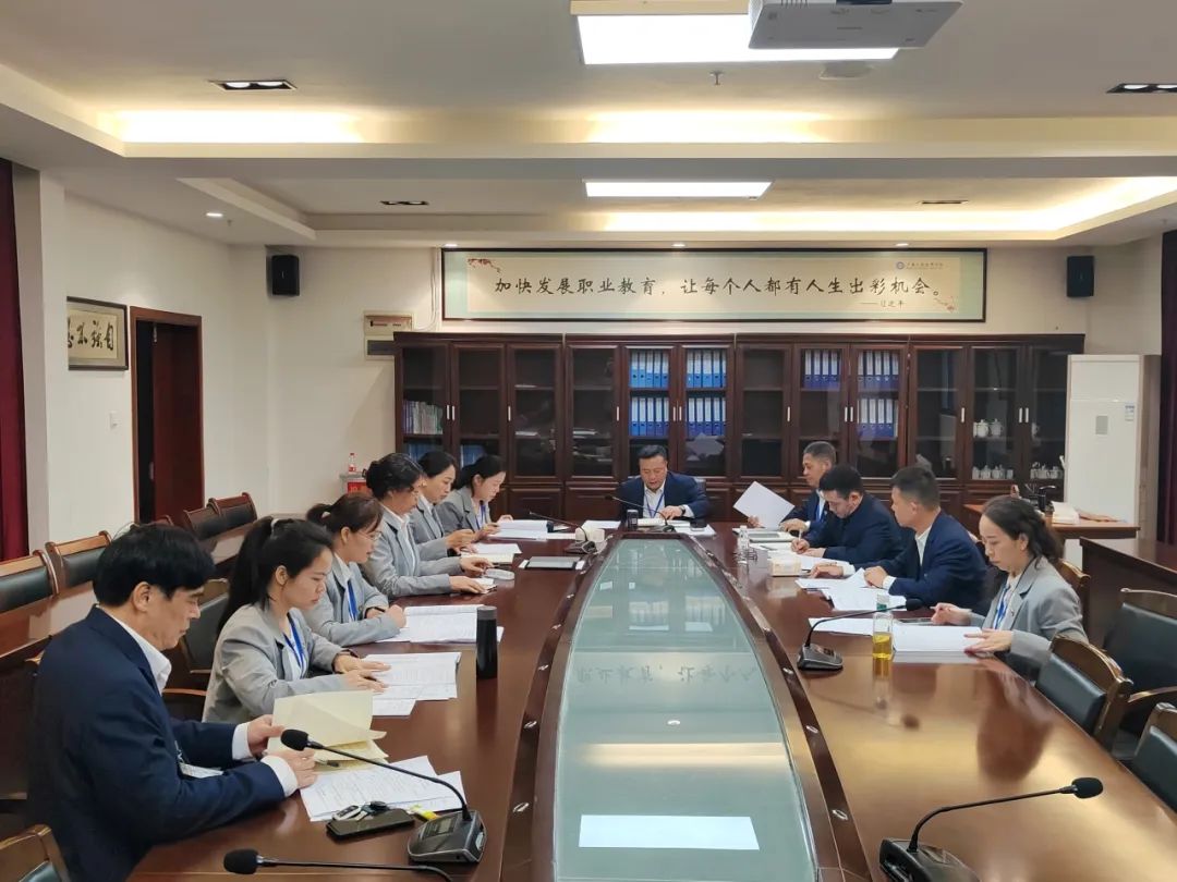 召开主席团会议.jpg