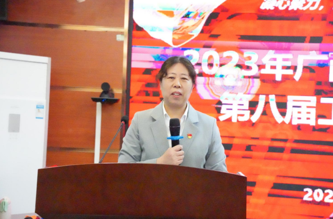 经费审查委员会主任王向秀.png