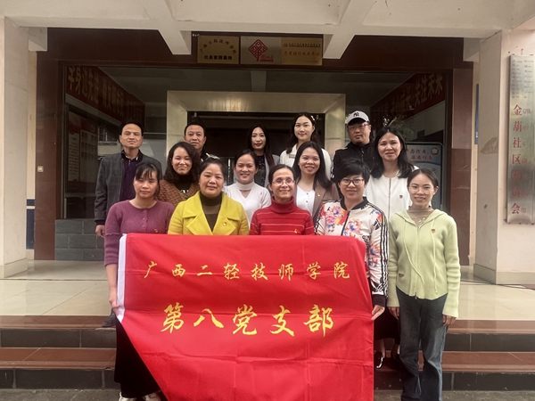 双方支部成员合影.jpg
