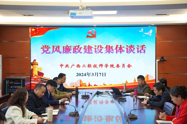 集体谈话.jpg